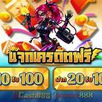 สล็อตรวมค่ายฝาก20รับ100